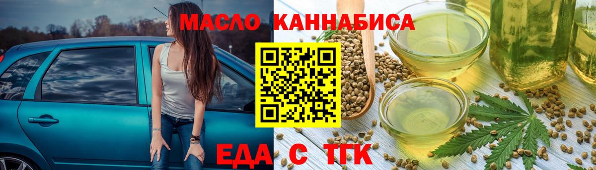 Меф мяу мяу Ступино