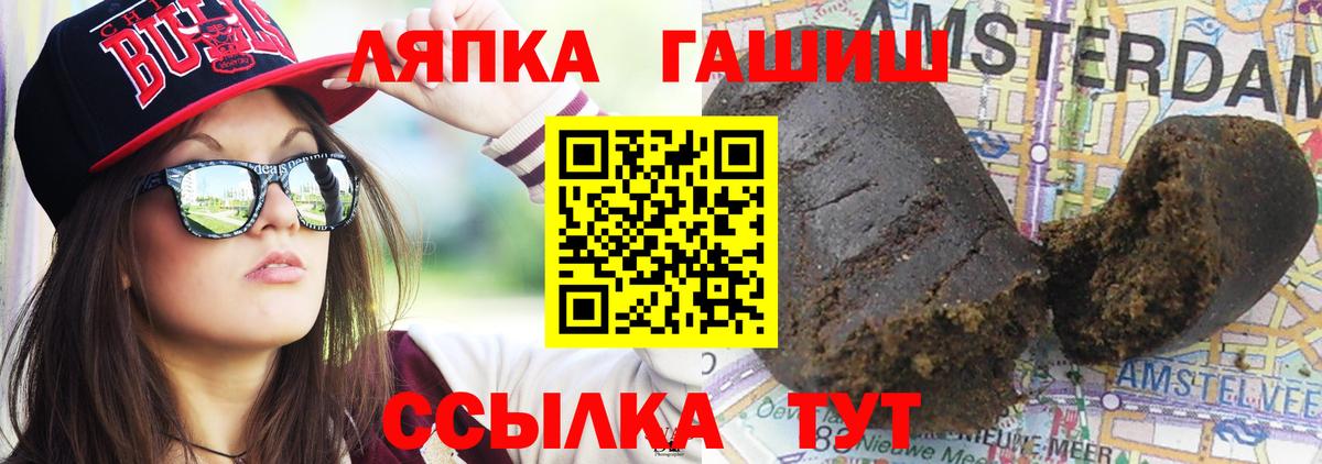 ГАШ ice o lator  ГАШ  Ступино 