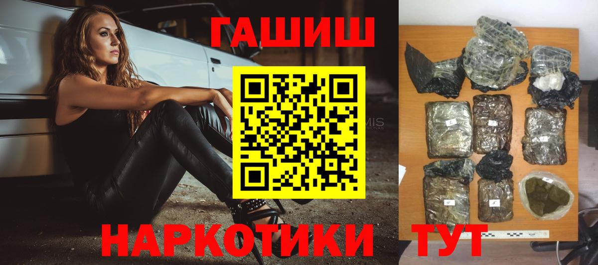 ГАШ 40% ТГК Ступино