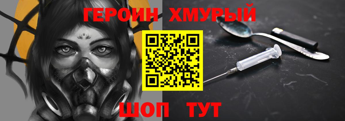 ГАШ  МЕТ  Alpha PVP СОЛЬ   Ступино  Каннабис  Меф МЯУ МЯУ кристаллы  Вход с VPN  КОКАИН  MDMA 
