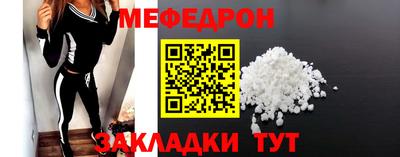 прущие грибы Пугачёв