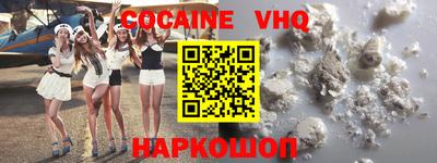 mdpv Апшеронск