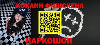 первитин Рыбинск