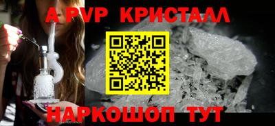 тгк Пыть-Ях