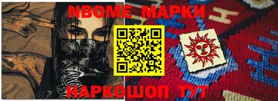 мескалин Апрелевка