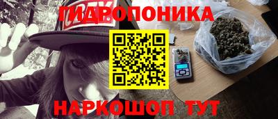 дурь Пушкино