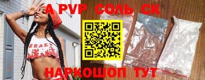дурь Пушкино