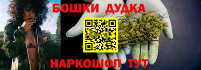 дурь Пушкино