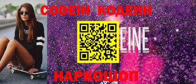 скорость Аргун