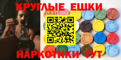 прущие грибы Пугачёв