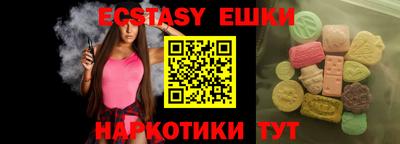 ГАЛЛЮЦИНОГЕННЫЕ ГРИБЫ Рязань