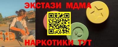 тгк Пыть-Ях