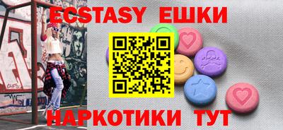 прущие грибы Пугачёв