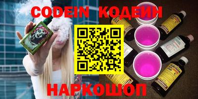 скорость Аргун