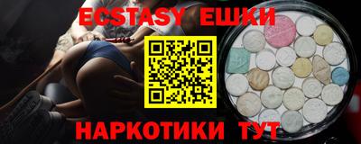 скорость Аргун