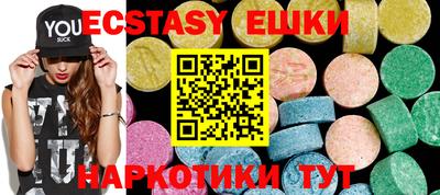 прущие грибы Пугачёв