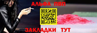 дурь Пушкино