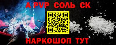 прущие грибы Пугачёв
