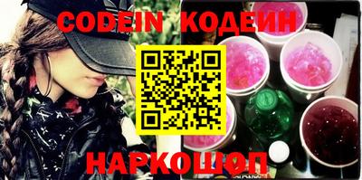 скорость Аргун