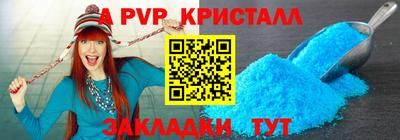 дурь Пушкино