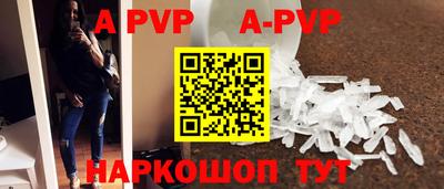 mdpv Апшеронск