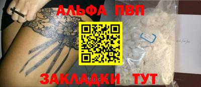 дурь Пушкино