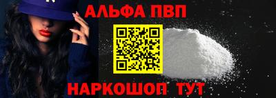 прущие грибы Пугачёв