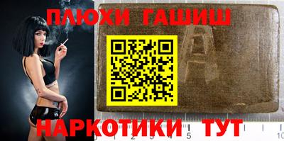 прущие грибы Пугачёв
