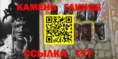 мескалин Апрелевка