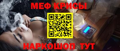 mdpv Апшеронск