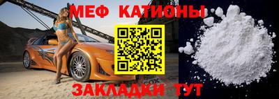 mdpv Апшеронск