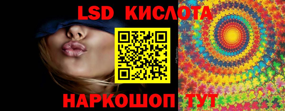 ЛСД экстази ecstasy  Лсд 25 экстази ecstasy  Ступино  Вход с VPN 