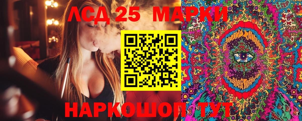 Ступино  Марки 25I-NBOMe  цены   Марки NBOMe 1,5мг  Вход с VPN 