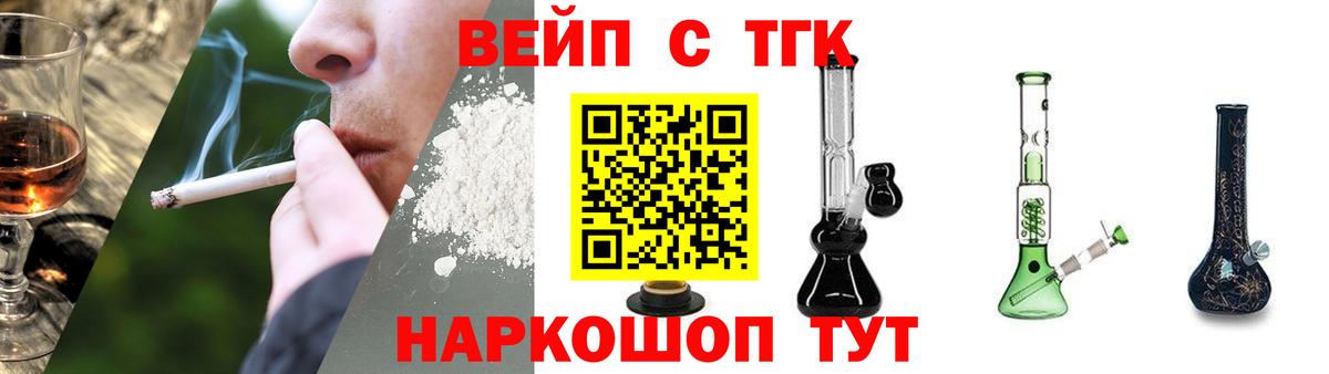 Дистиллят ТГК концентрат  Ступино 