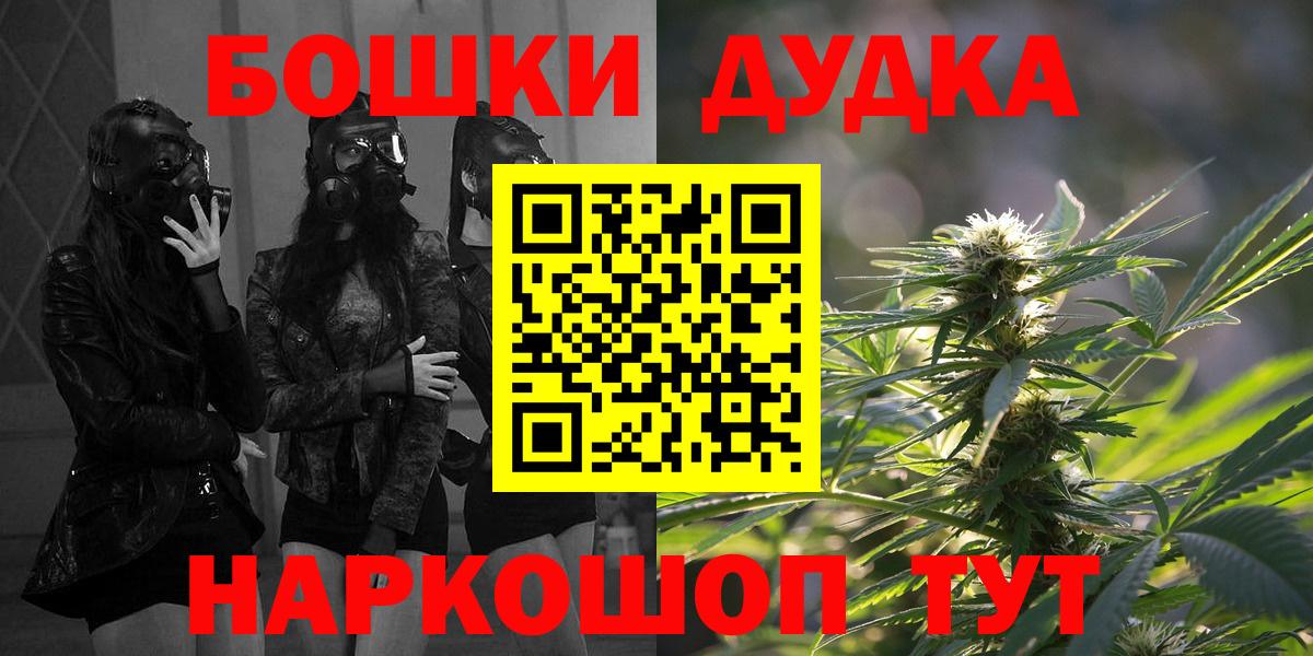 Канабис THC 21% Ступино