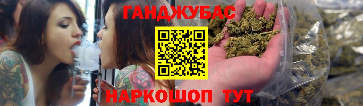 Бошки Шишки Ganja  Вход с VPN  Бошки марихуана Amnesia  Бошки марихуана тримм  Ступино  Конопля Amnesia 