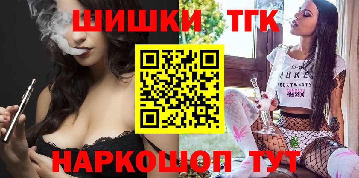 Марихуана Amnesia  Бошки Шишки LSD WEED  Канабис White Widow  Бошки марихуана сатива  Ступино 